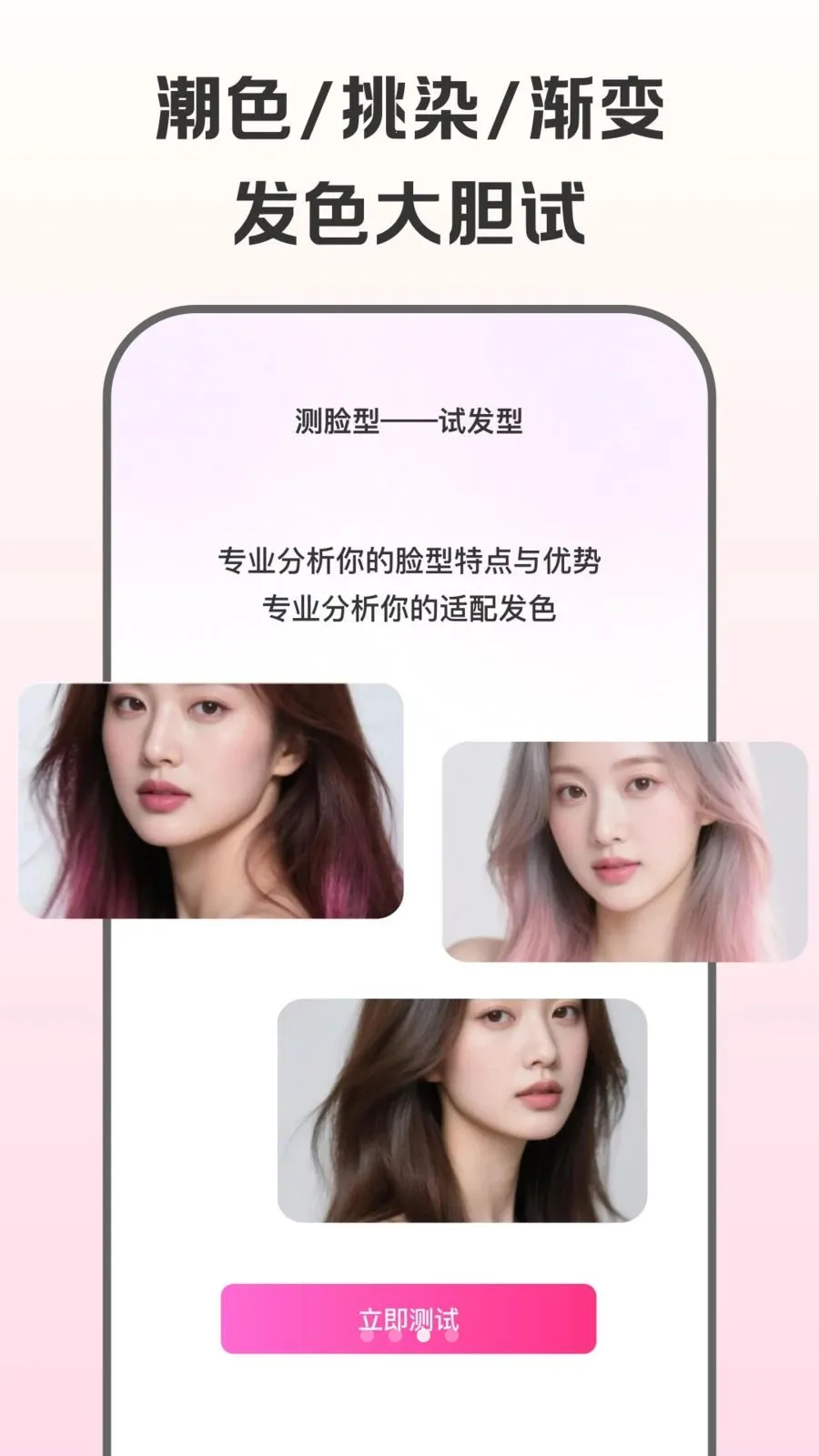 �������Է���(�������Ͳ���APP)v1.0.0 ��׿��