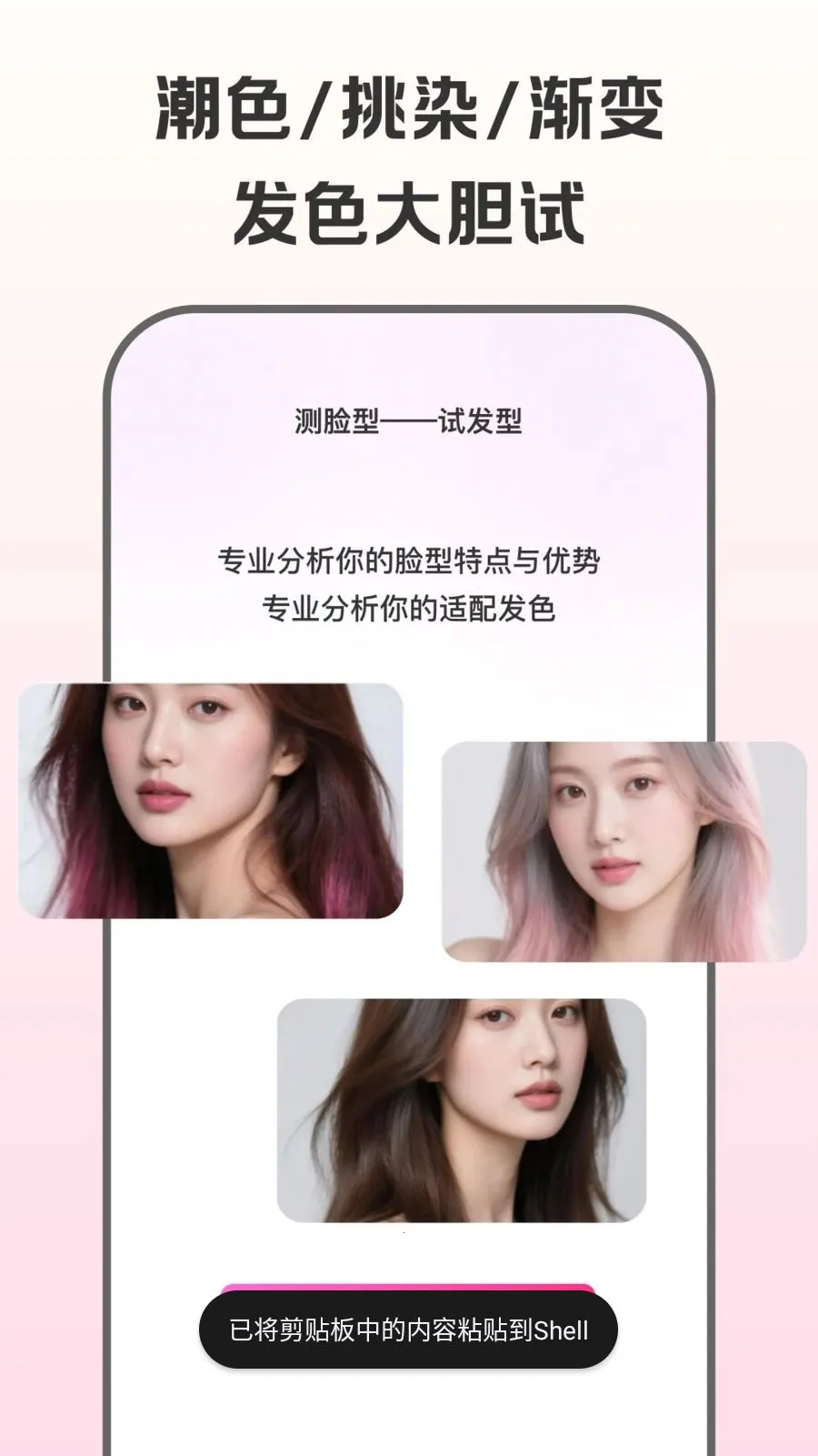 �������Է���(�������Ͳ���APP)v1.0.0 ��׿��