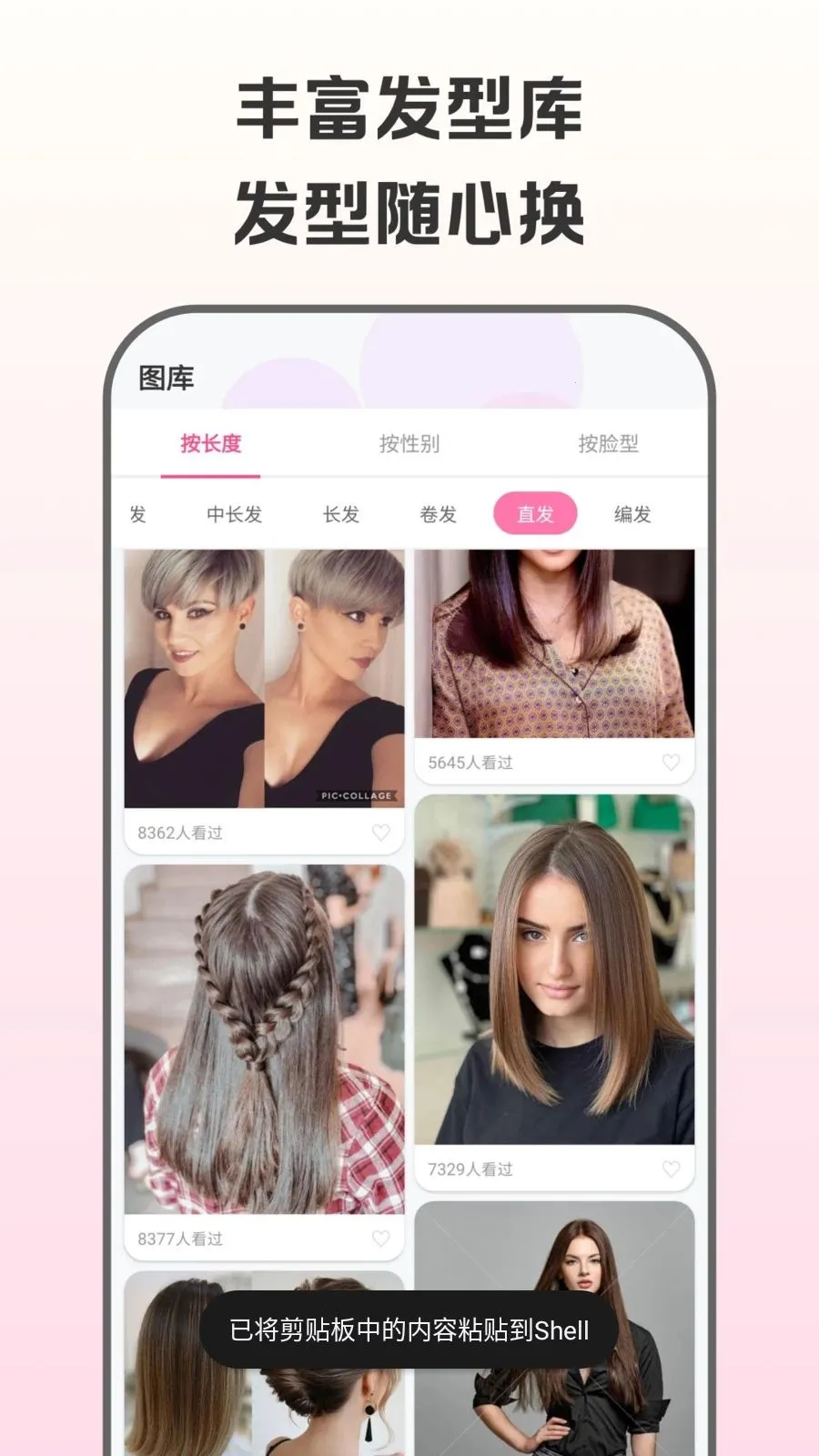 �������Է���(�������Ͳ���APP)v1.0.0 ��׿��