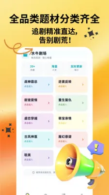 ˮţ�糡2026�ٷ����°汾v1.0.1 ��Ѱ�
