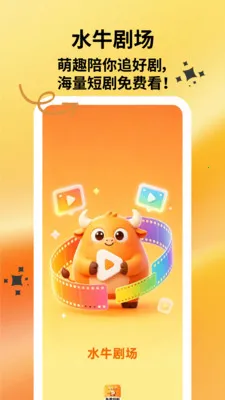 ˮţ�糡2026�ٷ����°汾v1.0.1 ��Ѱ�