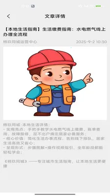 ����ͬ��(��������ƽ̨)v2.0 ��׿��