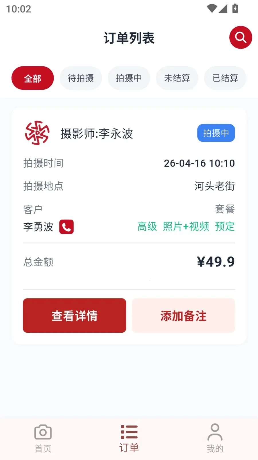 ��ӳ����2026���°汾v1.0.23 ��׿��