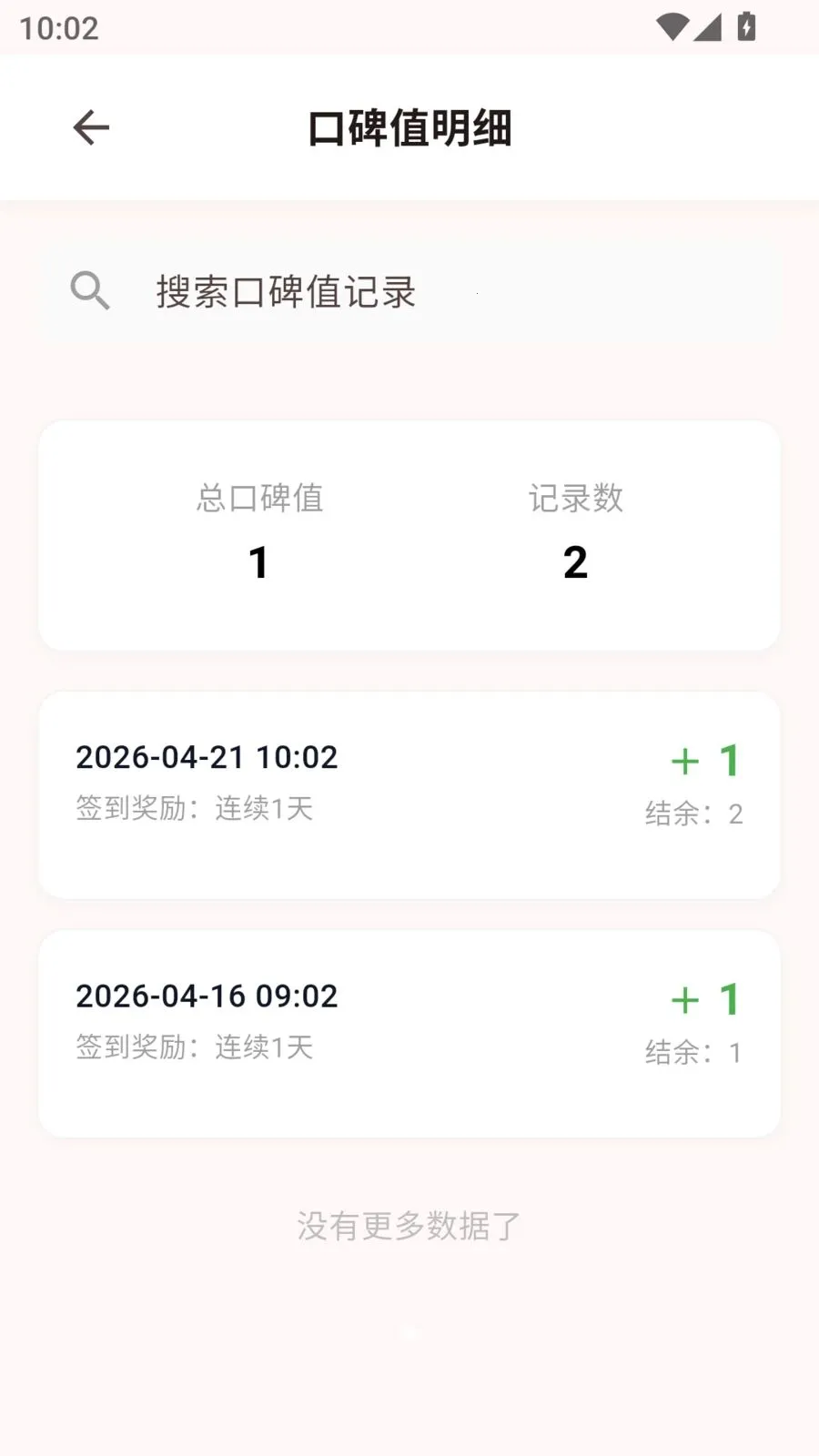 ��ӳ����2026���°汾v1.0.23 ��׿��