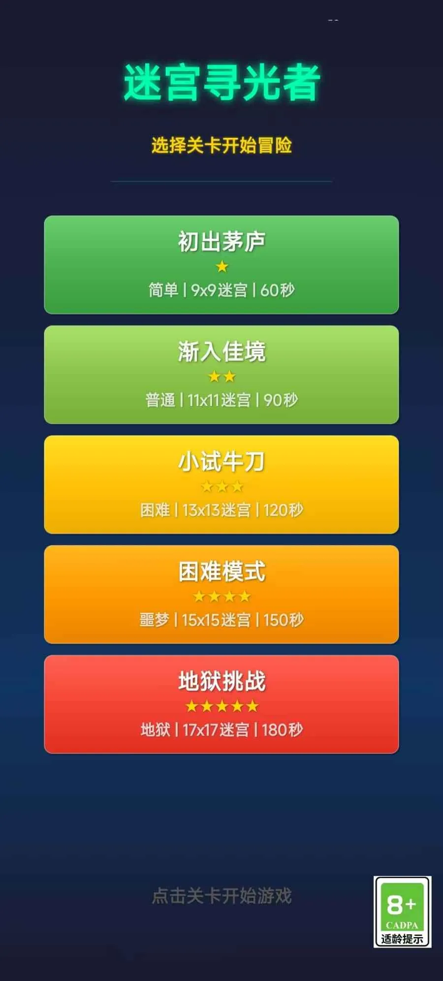 �Թ�Ѱ����2026�ٷ����°汾v1.0 ��׿��