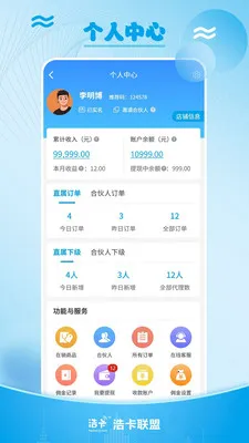 �ƿ���������������ƽ̨��׿���ֻ���v1.1.6 ��Ѱ�