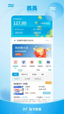 �ƿ���������������ƽ̨��׿���ֻ���v1.1.6 ��Ѱ�