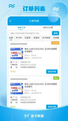 �ƿ���������������ƽ̨��׿���ֻ���v1.1.6 ��Ѱ�