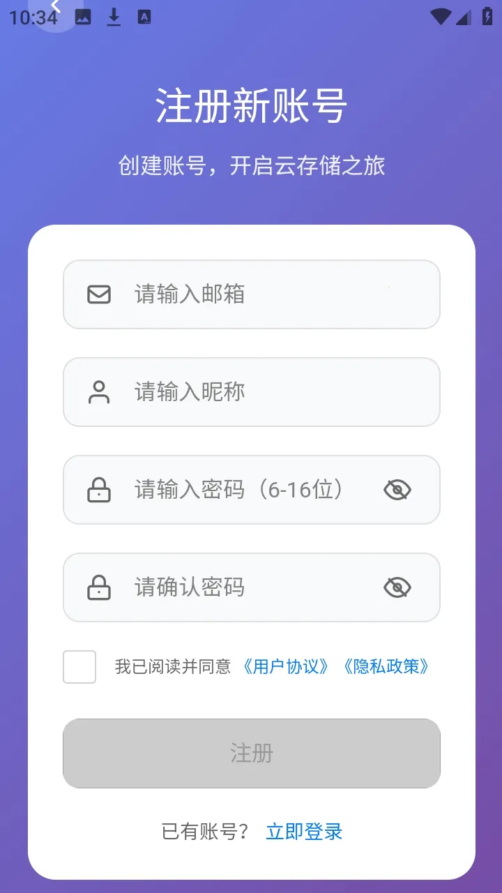 ΢���ƴ洢(�ƴ洢����)v1.0.4 ��Ѱ�