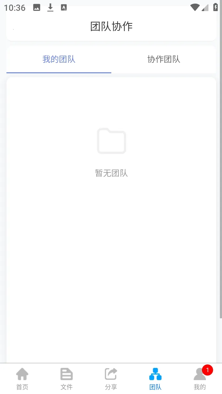 ΢���ƴ洢(�ƴ洢����)v1.0.4 ��Ѱ�