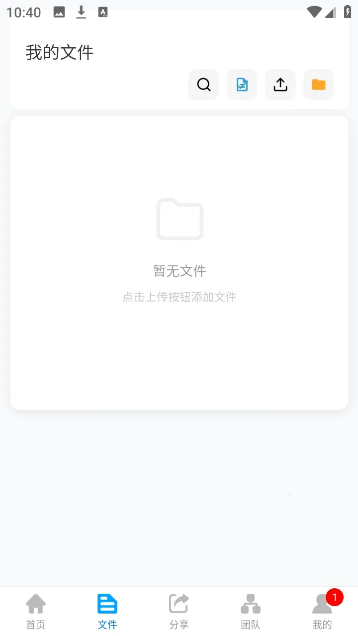 ΢���ƴ洢(�ƴ洢����)v1.0.4 ��Ѱ�
