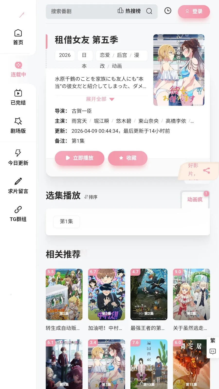 Animoe(����С˵ƽ̨)v1.0.0 �ֻ���