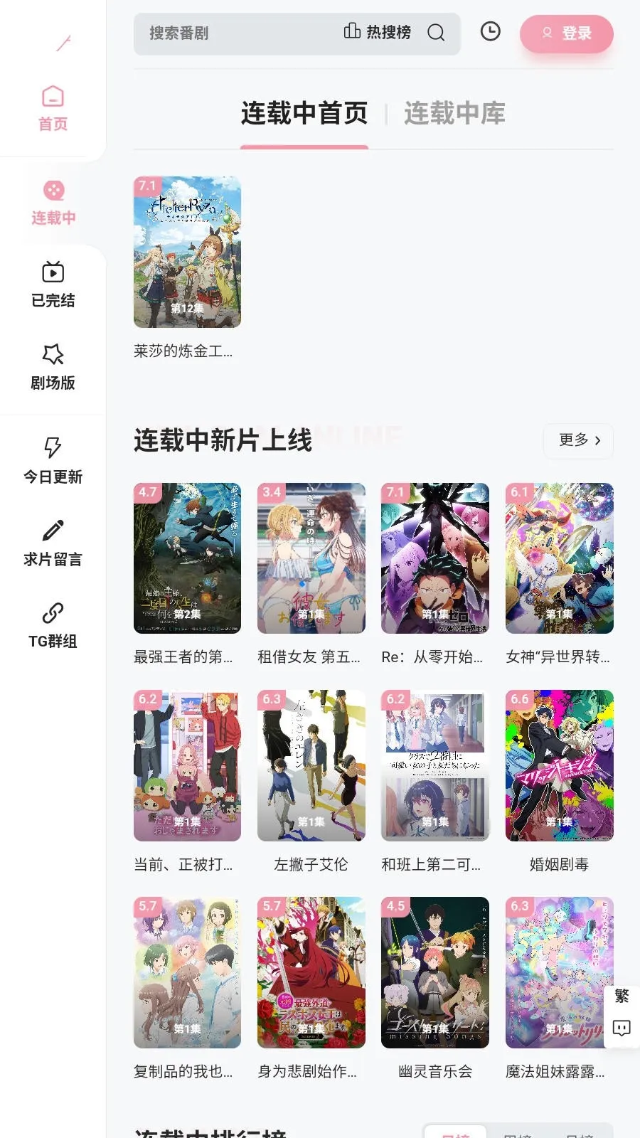 Animoe(����С˵ƽ̨)v1.0.0 �ֻ���
