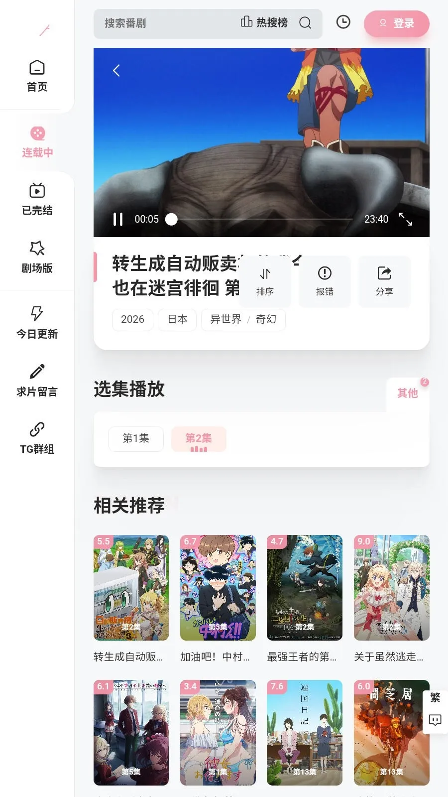 Animoe(����С˵ƽ̨)v1.0.0 �ֻ���
