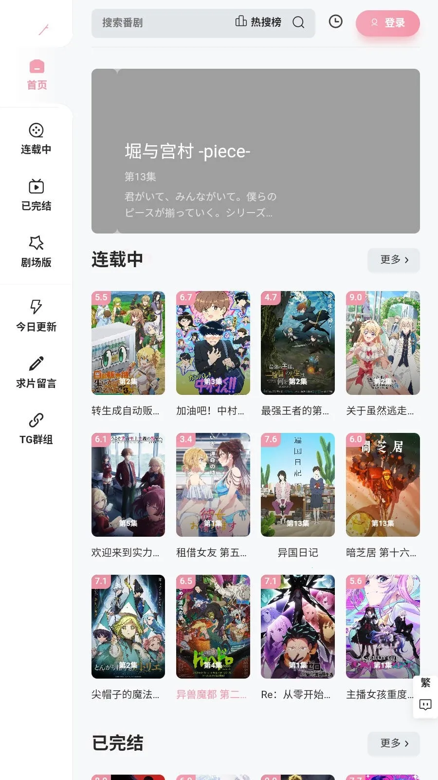 Animoe(����С˵ƽ̨)v1.0.0 �ֻ���
