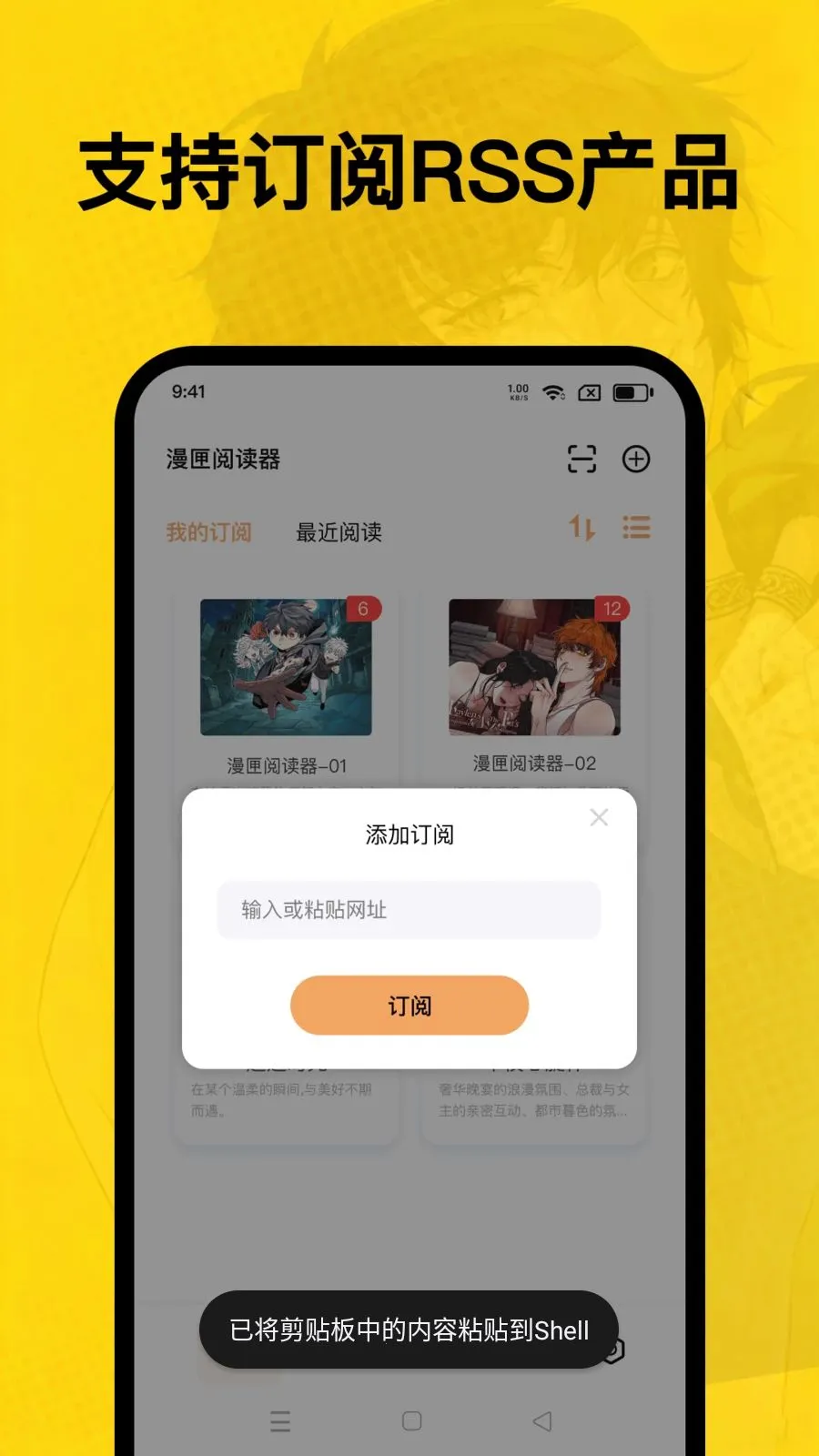 ��ϻ�Ķ�����׿���ֻ���v1.0.0 �ٷ�����