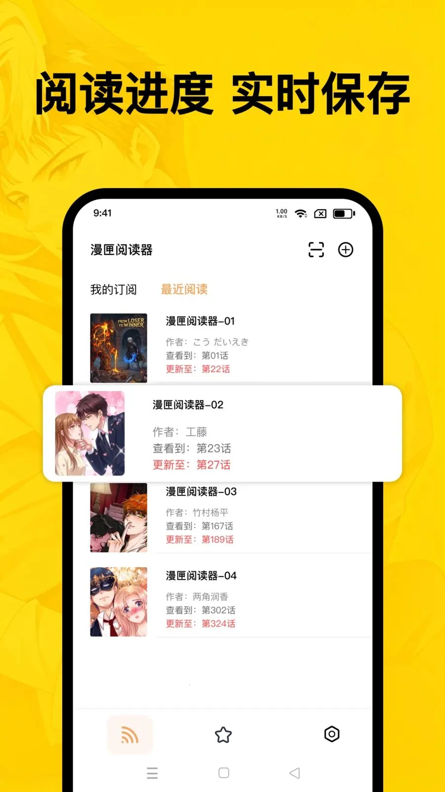 ��ϻ�Ķ�����׿���ֻ���v1.0.0 �ٷ�����