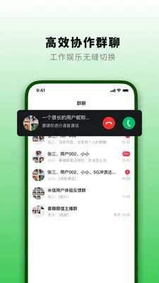 ֪�˻�(��ҵ��ʱͨ��)v1.3.0 �ٷ�����