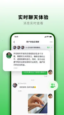 ֪�˻�(��ҵ��ʱͨ��)v1.3.0 �ٷ�����