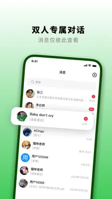 ֪�˻�(��ҵ��ʱͨ��)v1.3.0 �ٷ�����