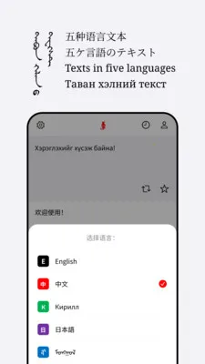 Abiya Translator2026�ٷ�����v1.0.5 ��Ѱ�