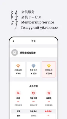 Abiya Translator2026�ٷ�����v1.0.5 ��Ѱ�