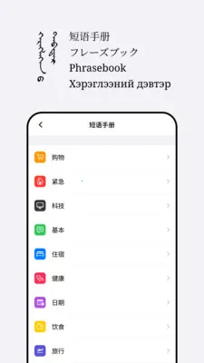 Abiya Translator2026�ٷ�����v1.0.5 ��Ѱ�