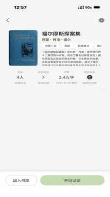 �Ƕ��Ķ���2026���ذ�װv1.0.2 ��׿��