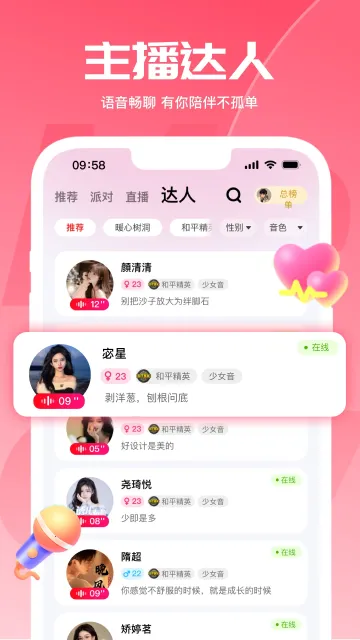 喵喵星球2026官方正版 喵喵星球2026官方正版