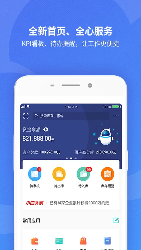 ��������Ʊ�׼�������ֻ���v7.7.7.0 �ٷ�����
