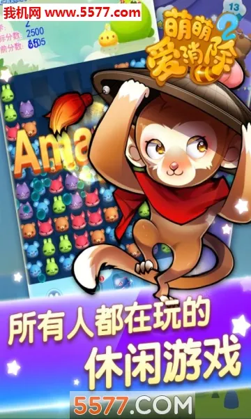 ���Ȱ�����2�����ֻ���v1.0.0 �ֻ���