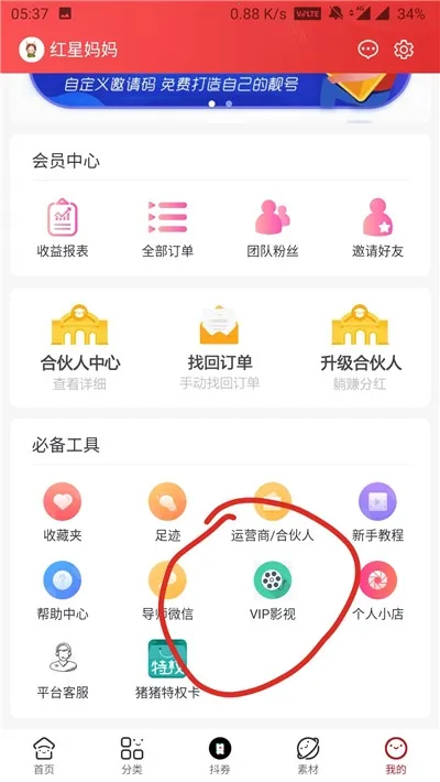 С����ѡapp2026�ٷ�����v1.0.1 ��׿��