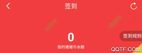 小猪优选app2026官方正版 小猪优选app2026官方正版