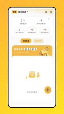 ʵʱ�ƽ�2026���°汾v1.0.0 ��׿��