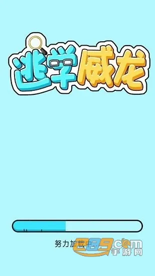 ��ѧ����2026���°汾v1.00.30-patreon ��׿��