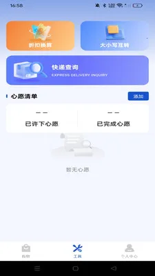 ������ʡ����2026�ٷ�����v1.0.0 �ֻ���