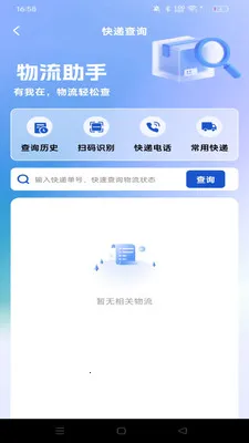 ������ʡ����2026�ٷ�����v1.0.0 �ֻ���