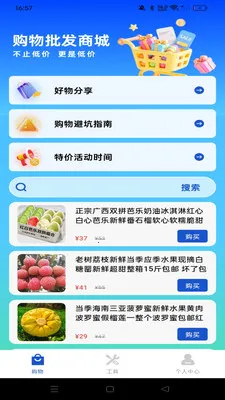 ������ʡ����2026�ٷ�����v1.0.0 �ֻ���