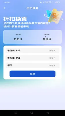 ������ʡ����2026�ٷ�����v1.0.0 �ֻ���