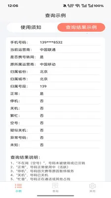 ��߹2026���°汾v5.1.1 �ٷ�����