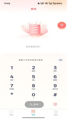 ��߹2026���°汾v5.1.1 �ٷ�����