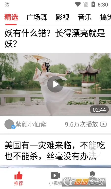 ��Ƶ������(��Ƶ����Ӧ��)v1.7.3.c ��׿��