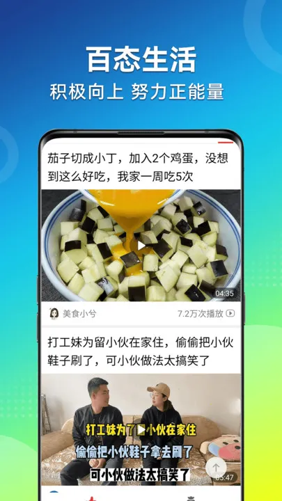 ��Ƶ������(��Ƶ����Ӧ��)v1.7.3.c ��׿��
