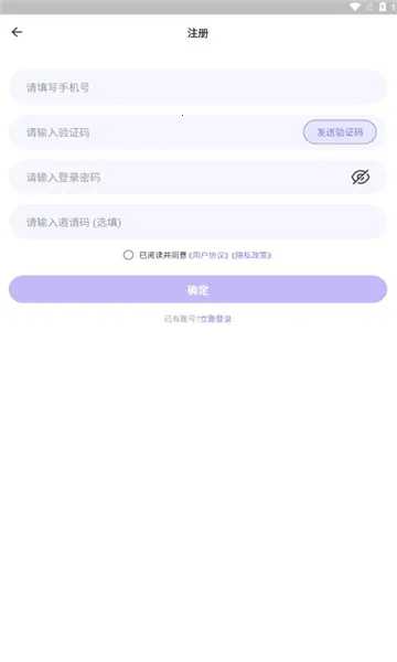 Ԫ����(���ѽ���ƽ̨)v1.9.0 �ٷ�����