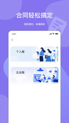 Ԫ����(���ѽ���ƽ̨)v1.9.0 �ٷ�����
