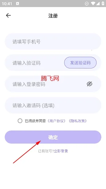 元咕噜(好友交流平台) 元咕噜(好友交流平台)