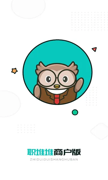 职堆堆商户版(兼职人才招聘平台) 职堆堆商户版(兼职人才招聘平台)
