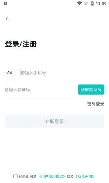 ְ�Ѷ��̻���(��ְ�˲���Ƹƽ̨)v1.4.0 ��Ѱ�