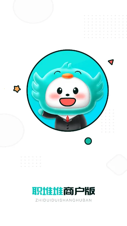 职堆堆商户版(兼职人才招聘平台) 职堆堆商户版(兼职人才招聘平台)