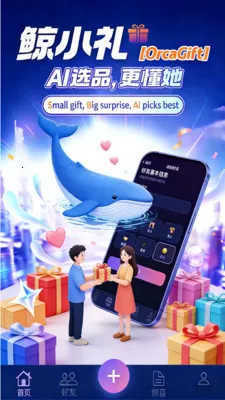 ��С��2026���ذ�װv1.1.2 ��Ѱ�